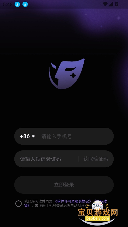 戏格