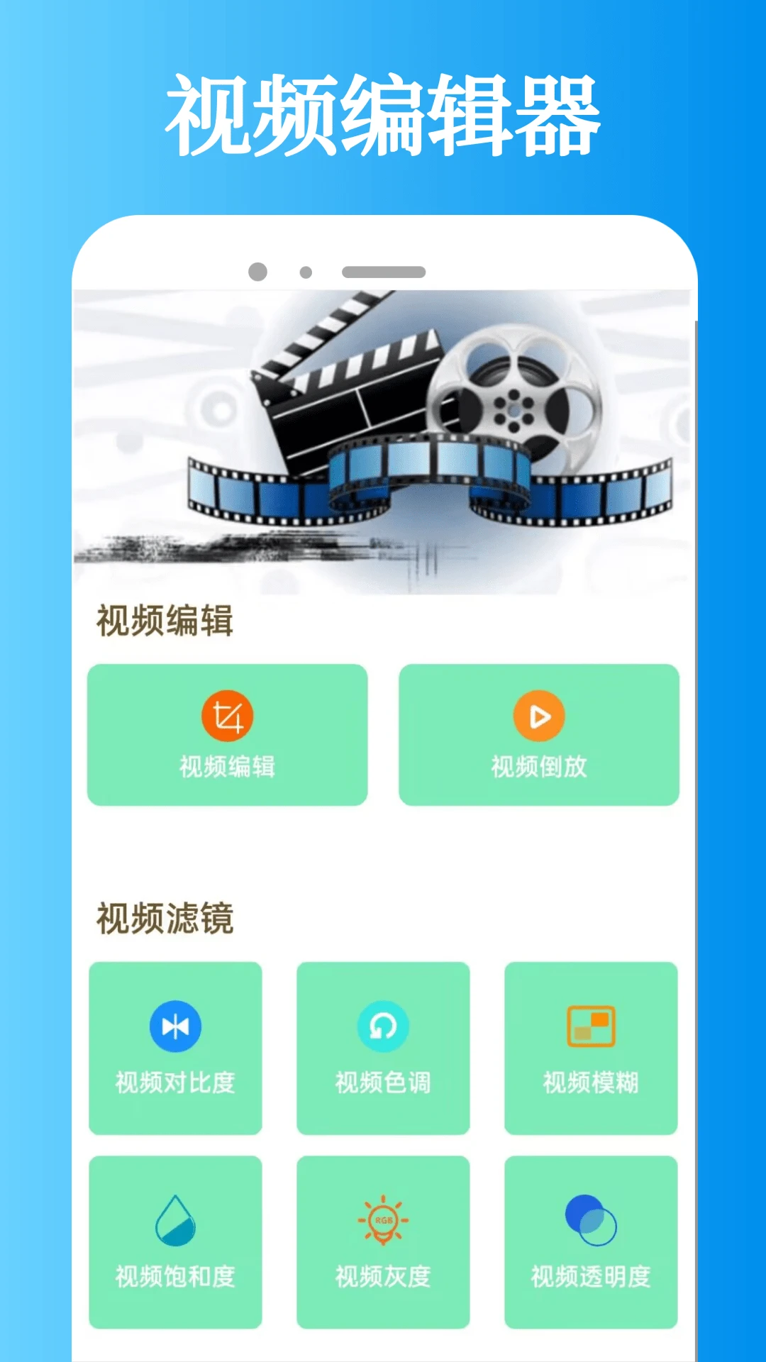 迅龙视频app在线追剧安卓版 迅龙视频app在线追剧安卓版