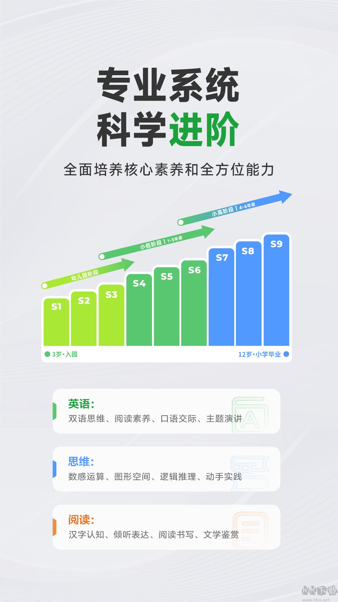 斑马AI学 斑马AI学