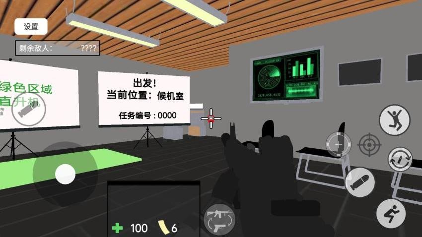 地铁逃生 地铁逃生
