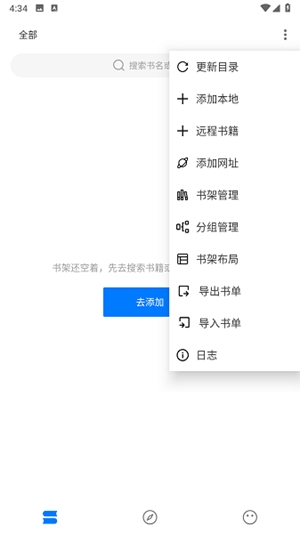 笔趣小说最新2026版