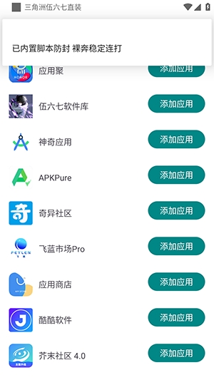 三角洲伍六七直装 三角洲伍六七直装