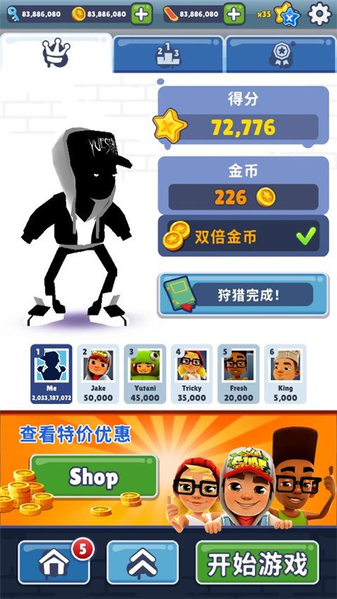 Easft仿外网哥本哈根 Easft仿外网哥本哈根