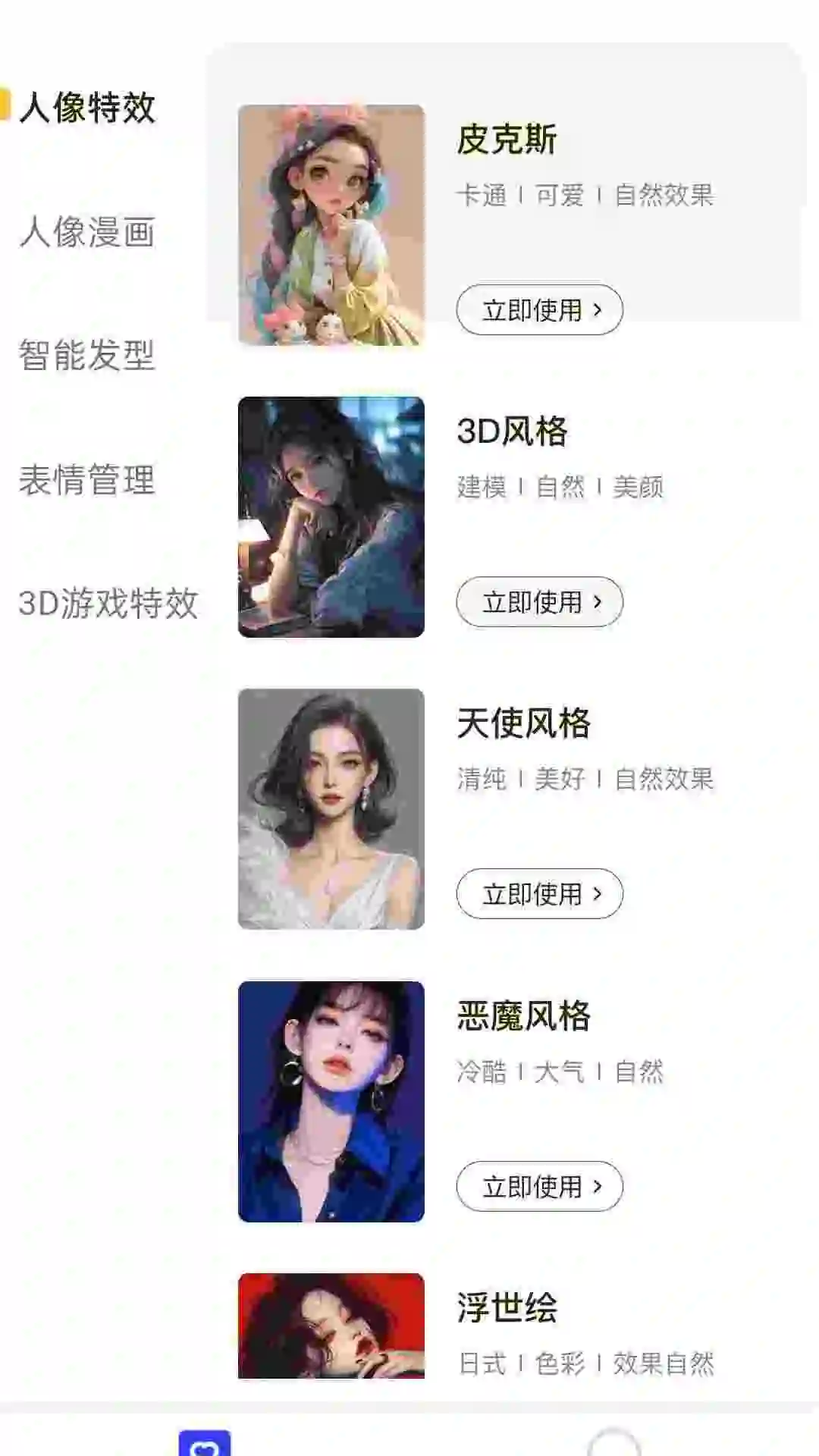 快美拍照 快美拍照
