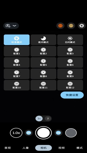 AGC谷歌相机移植版 安卓最新版v8.7.250 AGC谷歌相机移植版 安卓最新版v8.7.250