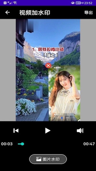 应顺视频去水印宝 应顺视频去水印宝
