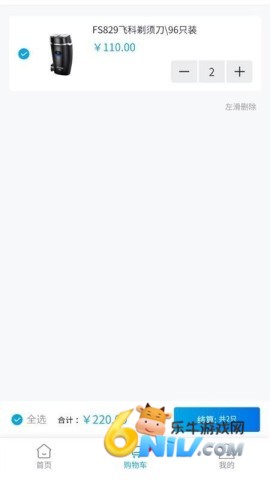 飞科终端订货 飞科终端订货