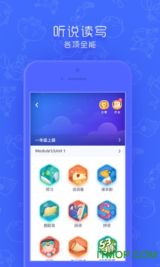 金太阳点读宝 金太阳点读宝