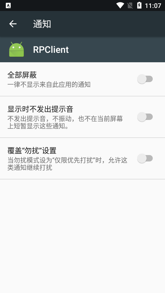 RPClient软件2026.1.2 本地离线AI角色扮演聊天纯净工具 RPClient软件2026.1.2 本地离线AI角色扮演聊天纯净工具