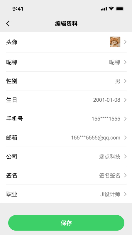 帆薯 帆薯