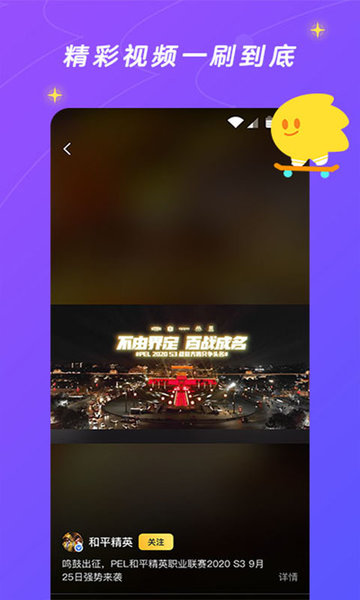 腾讯游戏社区 腾讯游戏社区