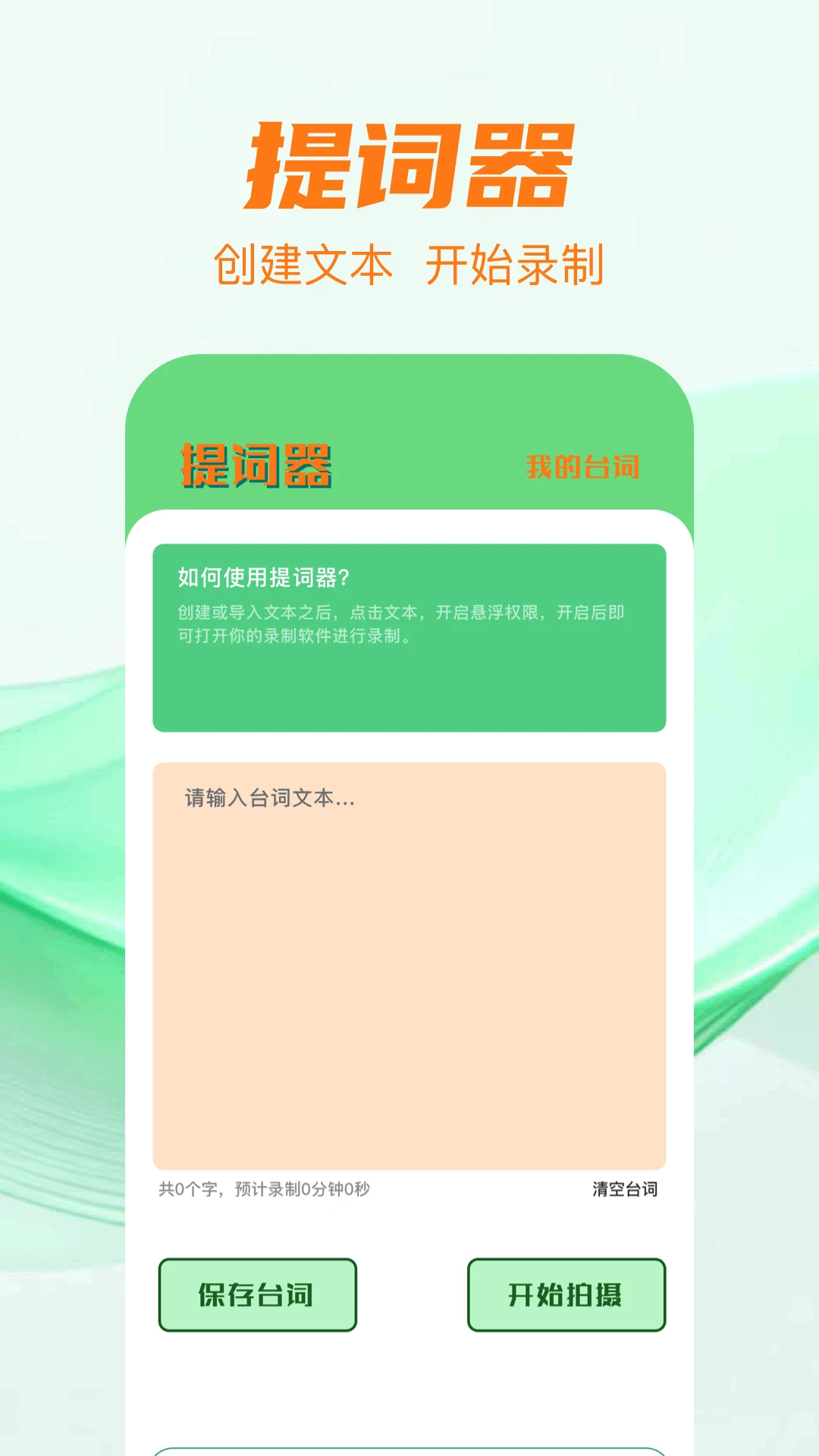 磁力播 磁力播
