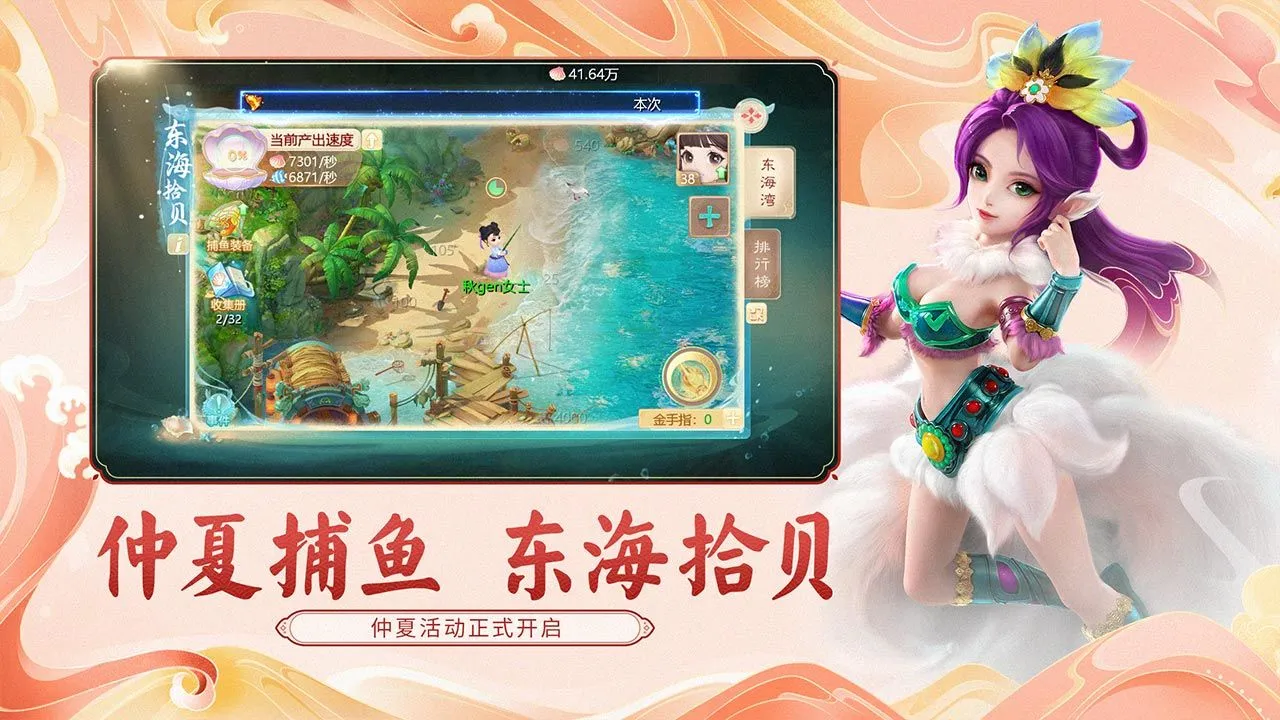 大话西游2游戏 大话西游2游戏