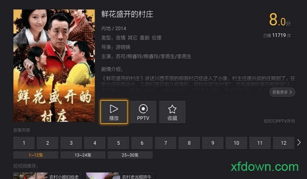 当贝影视快搜app官网版 当贝影视快搜app官网版