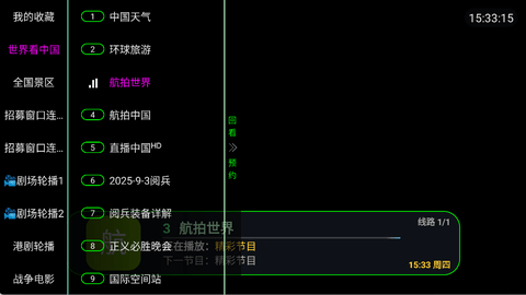 苏宁影音