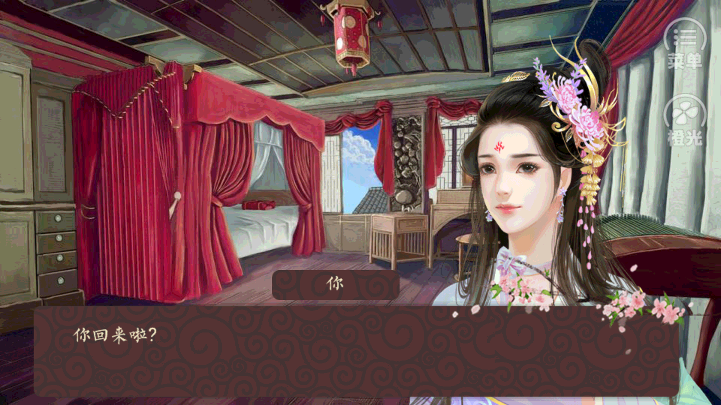 继室瑶娘攻略 继室瑶娘攻略