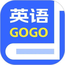 英语GoGo