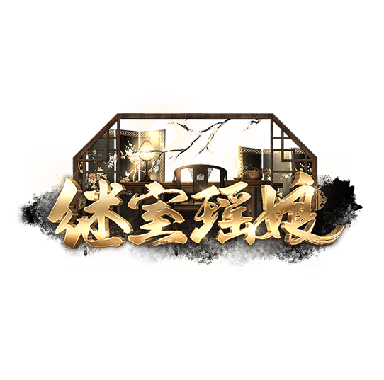 继室瑶娘全文阅读免费