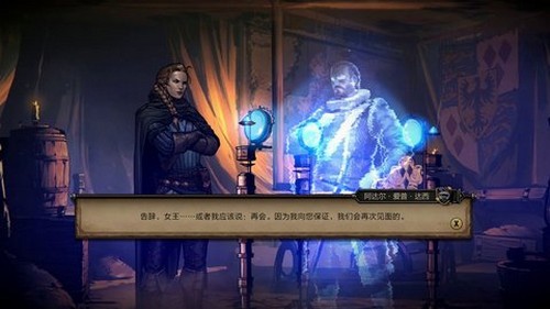 Gwent安装器