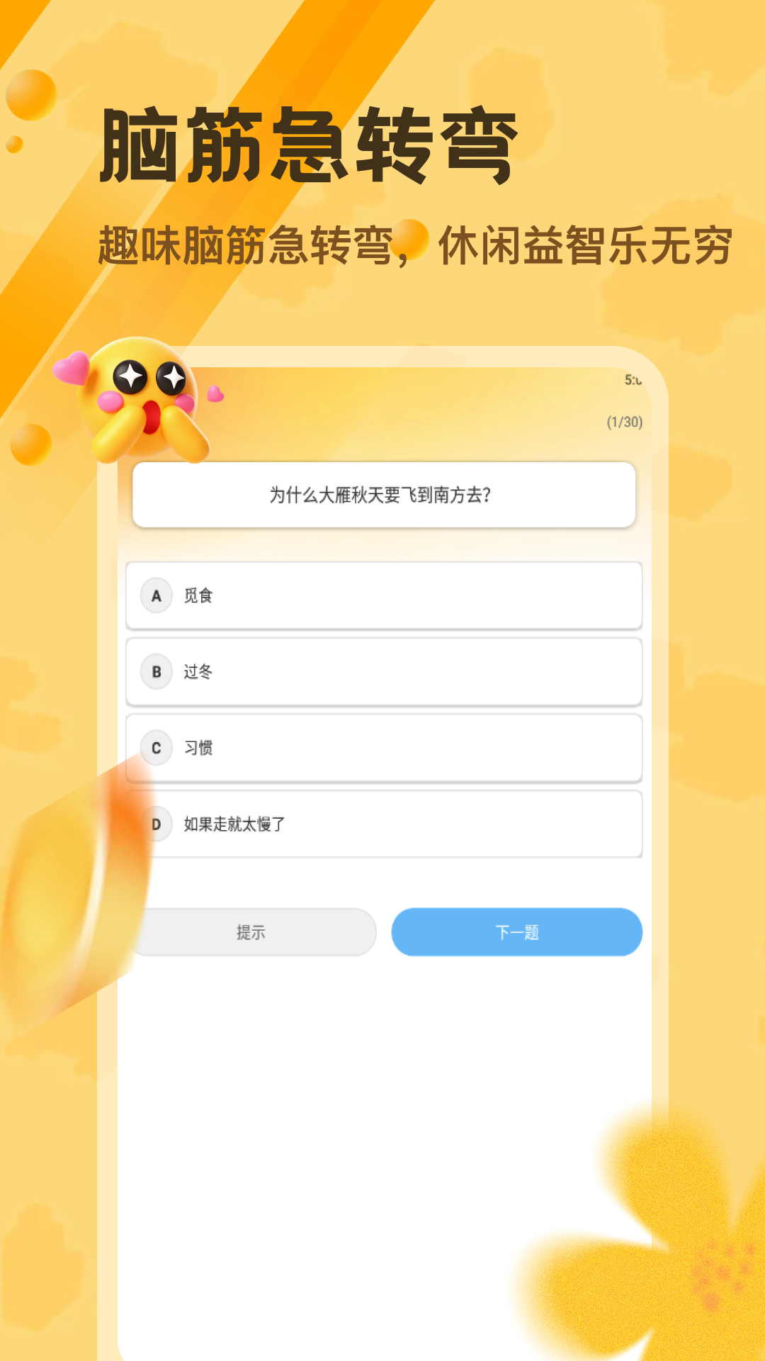 3366乐园