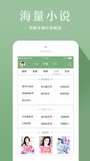 十音文学 十音文学