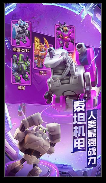 走开外星人