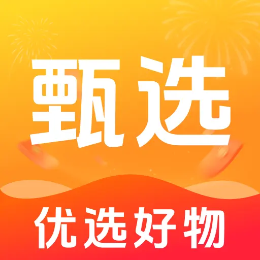 山选会员购