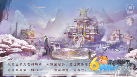 这人我没法治［清软］10.28