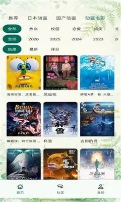 Nivii动漫 Nivii动漫