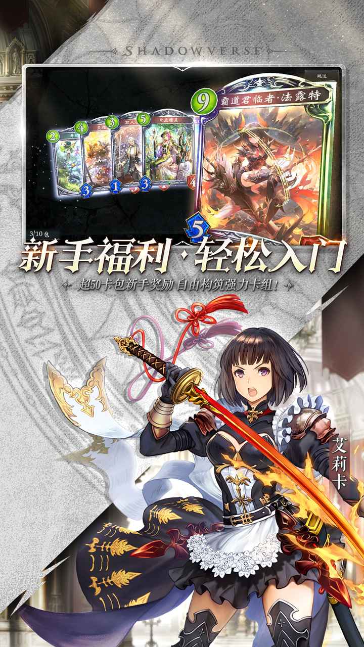 影之诗 影之诗