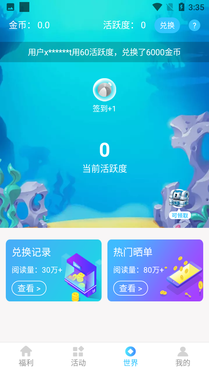 星社 星社