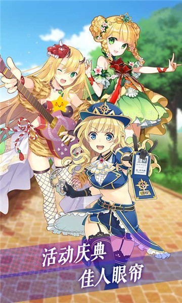 雷霆少女战队 雷霆少女战队