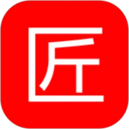 设计匠