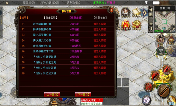 三 国 传 奇 之 乱 世 争 霸 三 国 传 奇 之 乱 世 争 霸