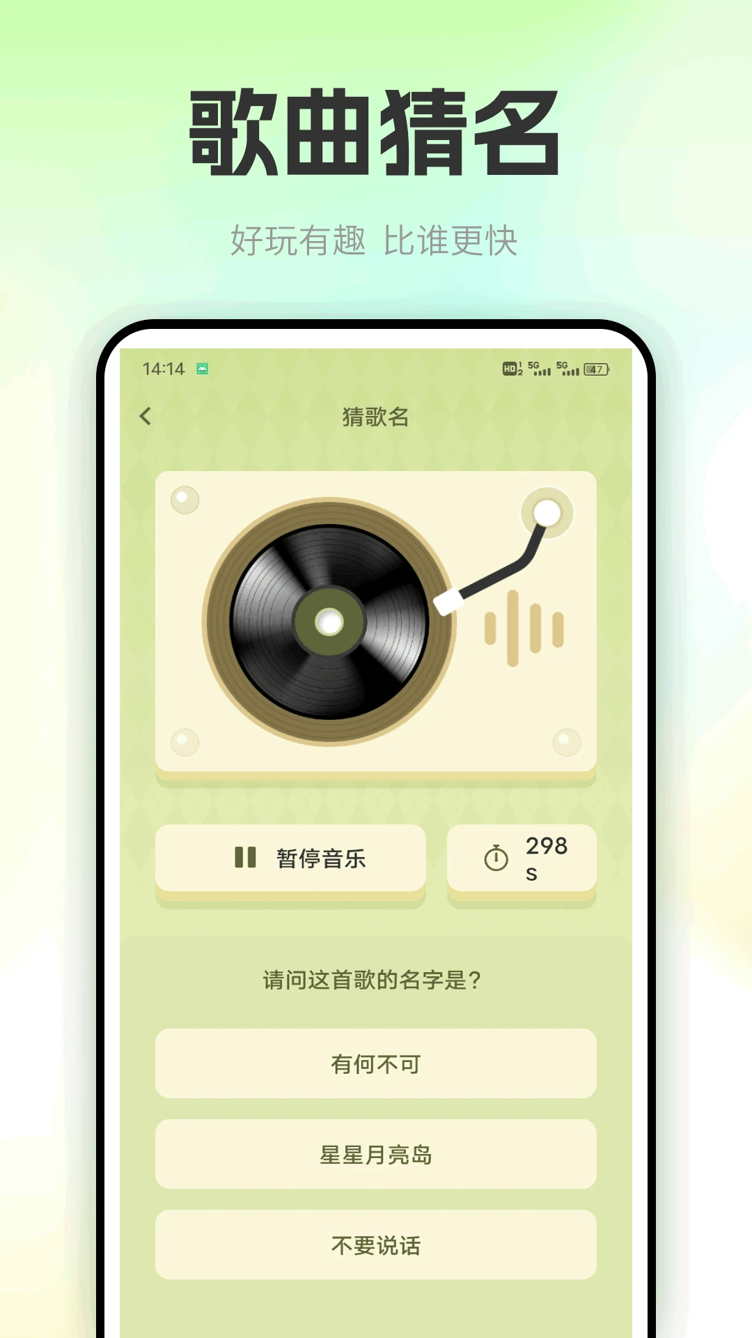 汽车音乐 汽车音乐