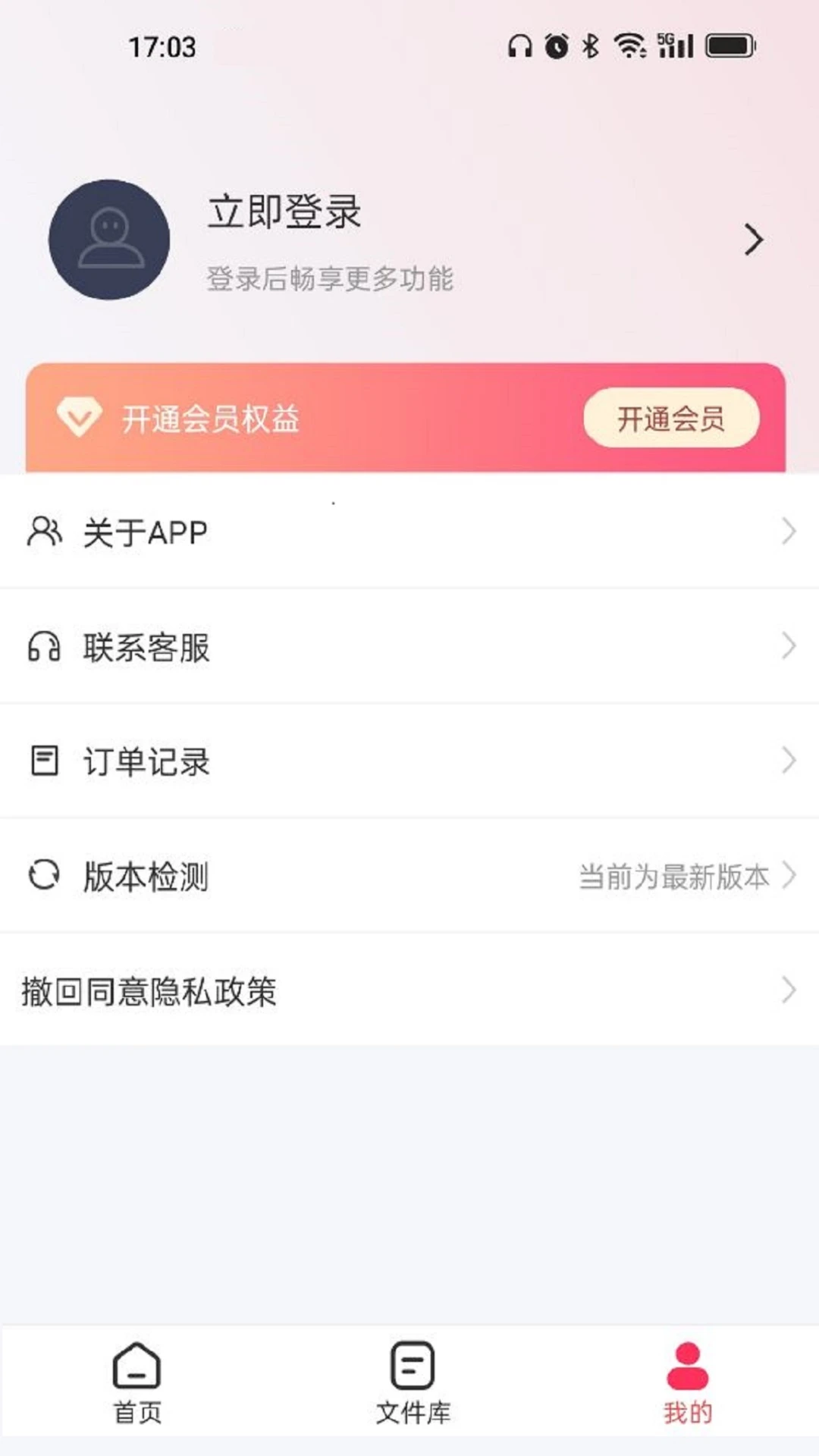转转大师GIF制作 转转大师GIF制作