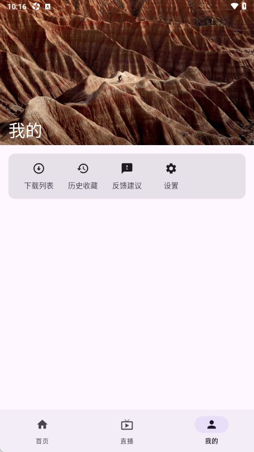 冬雨影视 冬雨影视