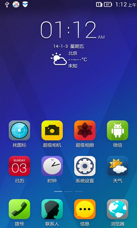 lenovoa60软件 lenovoa60软件