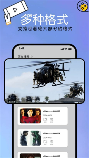 本地视频播放解码 本地视频播放解码