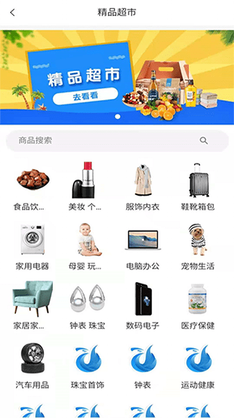 云中网 云中网