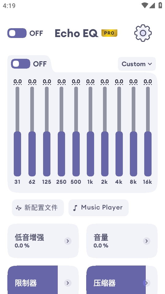 EchoEQ均衡器最新版本 EchoEQ均衡器最新版本