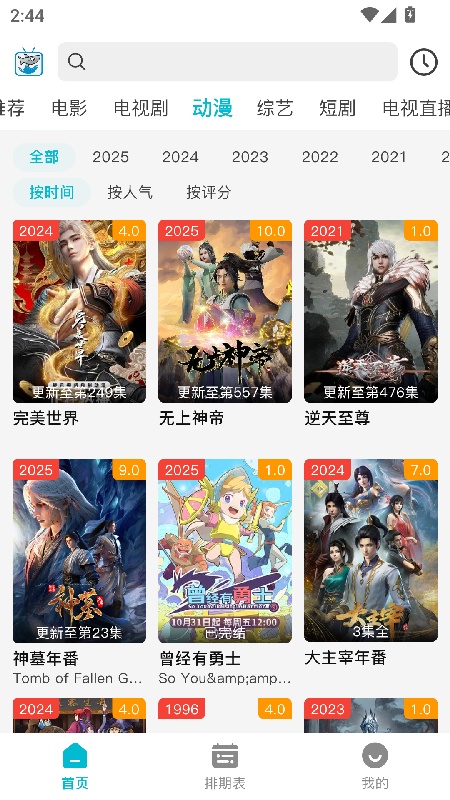 酷鱼影视