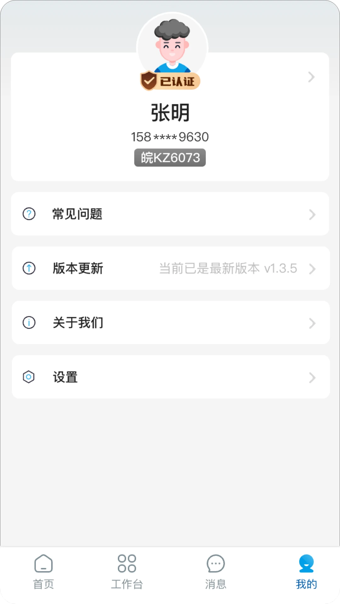 鲜悦达 鲜悦达