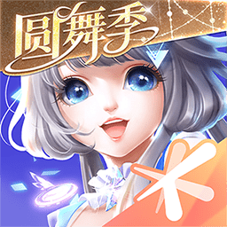qq炫舞记忆助手