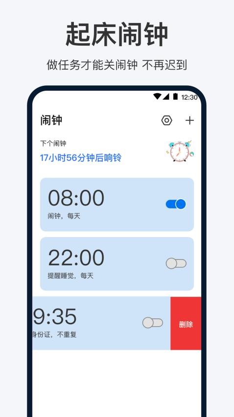 Locker2禁闭室