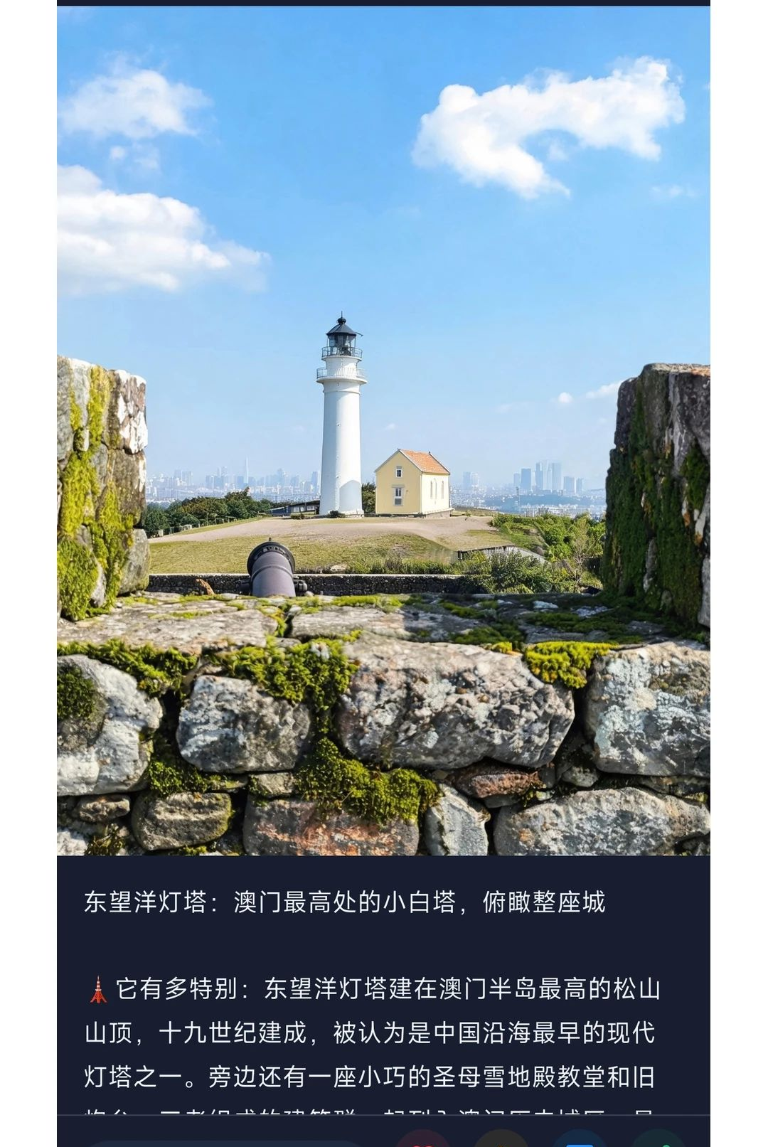 Feetrip1.0.0 官方版 Feetrip1.0.0 官方版