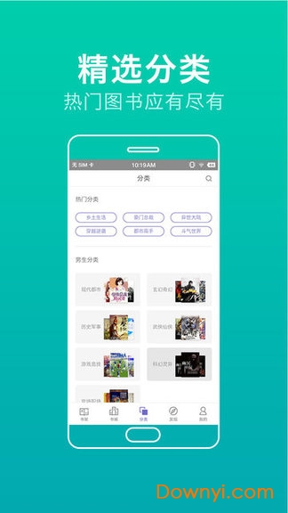 书奇小说阅读 书奇小说阅读