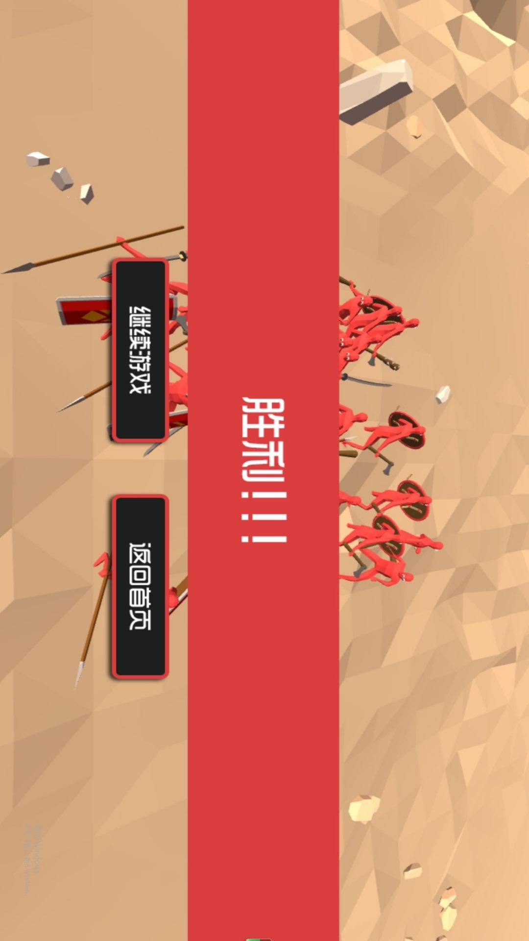 荒野生存无尽挑战 荒野生存无尽挑战