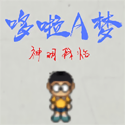 梦神