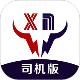 安心小牛司机版(司机接单出行软件) v1.6.0 安卓版